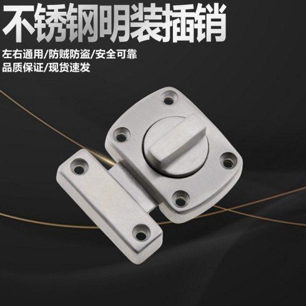 304不锈钢插销卫生间门栓防盗扣门锁卧室反锁神器卡搭扣明装锁扣,基础建材,明插销,淘宝优惠券,粉丝福利购,淘宝优惠卷