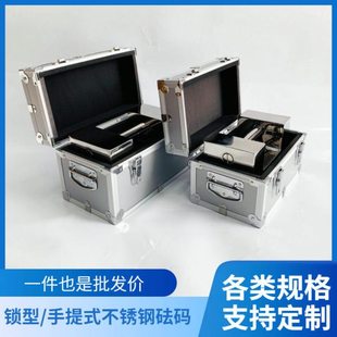 F1等级不锈钢锁型砝码 20公斤手提砝码 25kg 不锈钢法码304材质