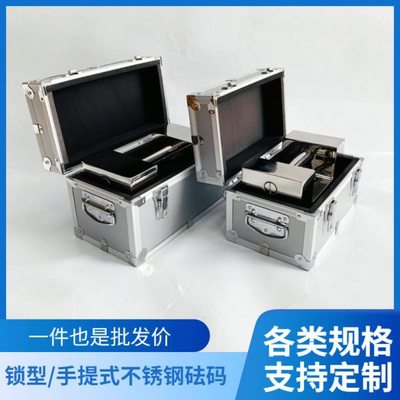 F1等级不锈钢锁型砝码 20公斤手提砝码 25kg 不锈钢法码304材质