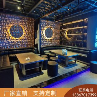 KTV卡座定制酒吧轻奢现代包厢沙发茶几组合清吧发光不锈钢桌子