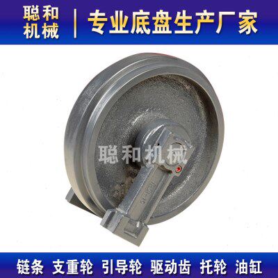 徐工XE60/65导挖掘机引导轮导向轮链轮涨紧地轮底盘配件四轮一带