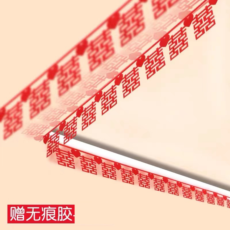 婚房喜字拉花客厅喜联结婚红色喜庆卧室房间新P房装饰布置用品大