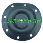 适用LS寿力空压机配件压缩机进气阀膜片250020 028皮碗250020 353