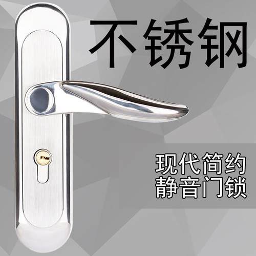 不锈钢孔距简约实木门锁双舌静音板手锁室内卧室/房门锁