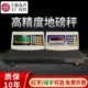 上海友声电子地磅秤1 3吨地磅称3T5T带围栏养殖地磅平台秤畜牧秤