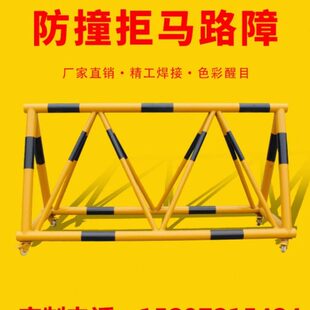 拒马移动路障巨马带刺防撞护栏阻车学校防冲撞设施护栏幼儿园校门