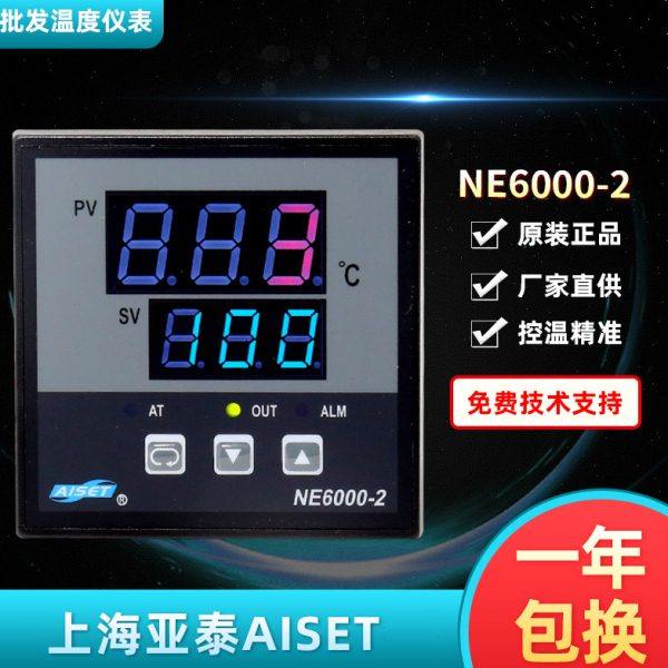 NE6000-2上海亚泰 NE-6411-2D数显智能温控器NE-6411V-2 6401-2,五金/工具,温控仪,淘宝优惠券,粉丝福利购,淘宝优惠卷