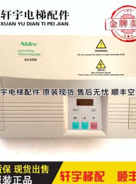 电梯门机变频器/艾默生门机变频器EV3200-2S0002A/2S0004A现货
