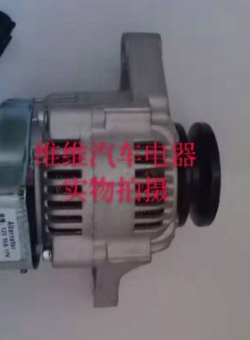 CASE凯斯CX40/50/55/58/31/36挖机发电机洋马3TNV84 4TNV88发电机