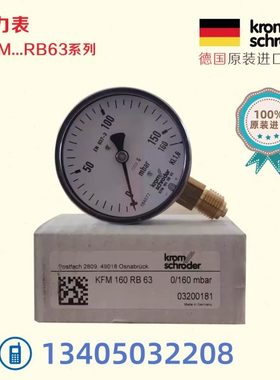 KFM100RB63 KFM 160RB63 KFM400RB63 RFM 1,6RB63 RFM4RB63压力表