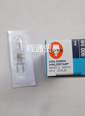 欧司朗OSRAM 64445U 24V50W GY6.35 光学仪器 显微镜 卤素米泡