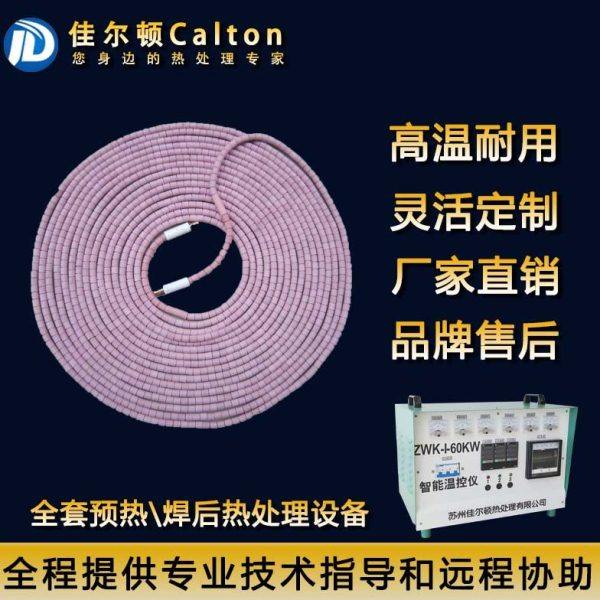 厂家定制绳形状式加热器广泛型管道电陶瓷电加热带220V380V发热快,五金/工具,电热带,淘宝优惠券,粉丝福利购,淘宝优惠卷