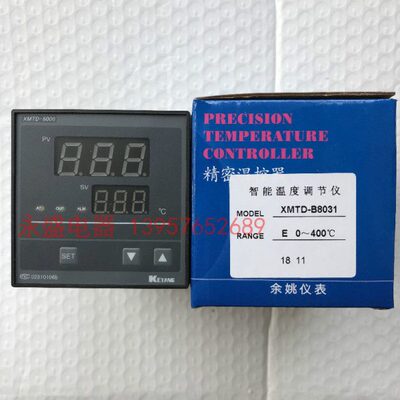 KEYANG科洋 XMTD-8000温控仪表 XMTD-B8031 E型 温度控制器调节仪