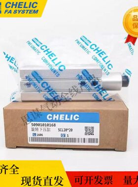 CHELIC气立可转角下压加紧气缸SCL SCR 12 16 20 25 32 40-10-20F