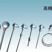 工业型热电偶热电阻 温度传感器 特殊规格可定制 WRN铠装 WZP