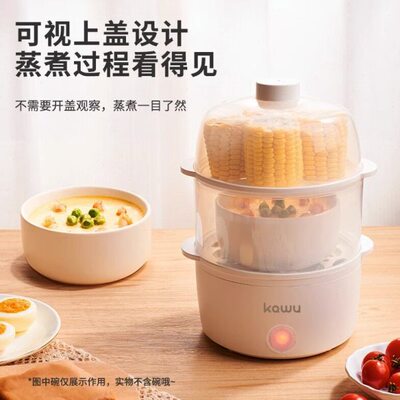 卡屋煮蛋蒸蛋器机双层自动断电家用小型