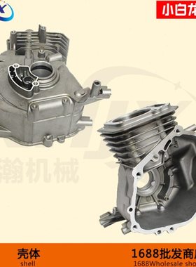 小白龙垂直轴微耕机发动机配件 宗申VP200XP200曲轴箱体 170机体