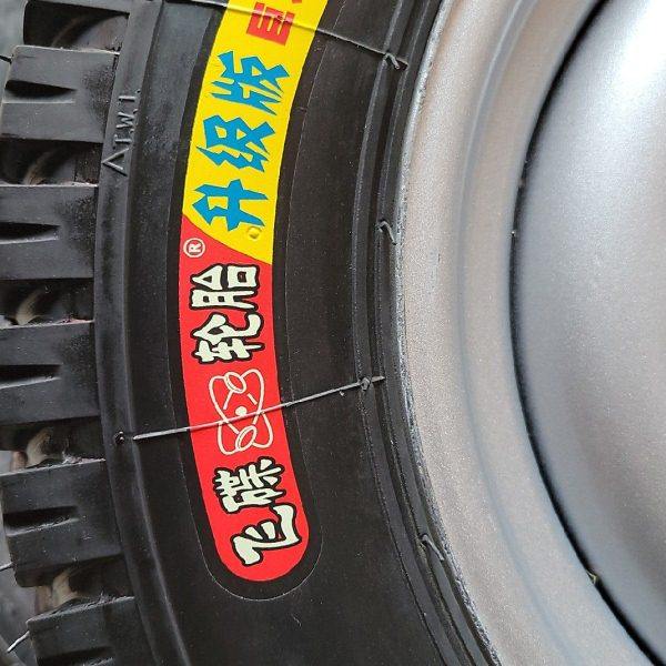 飞碟4.00-12三轮车轮胎载重耐磨400-12轮胎8层级4.50/5.00-12轮胎,摩托车/装备/配件,摩托车轮胎,淘宝优惠券,粉丝福利购,淘宝优惠卷