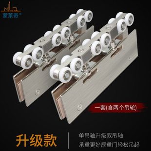 玻璃门滑轮吊轮浴室移门滑轮不锈钢双排4轮静音推拉门吊滑可调型