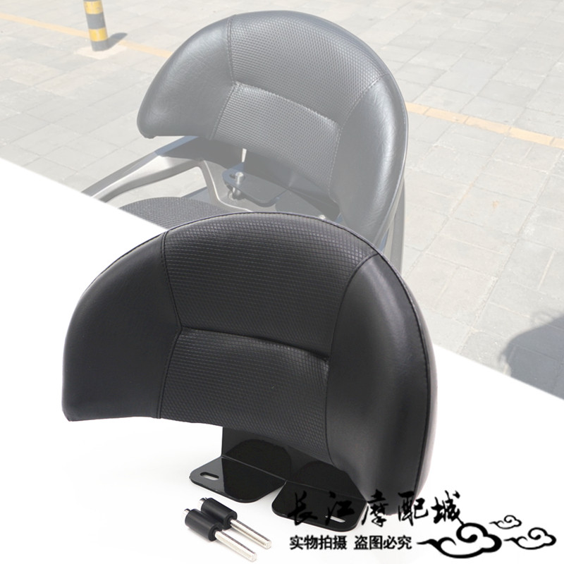 适用光阳赛艇400 CT250 CT300 S250S350P改装加大后座靠背座包坐