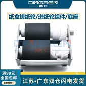 1110 1120D 1135 适用 1130 1100 1035 1030 京瓷FS 2000D 3900DN