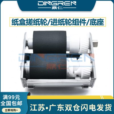 适用 京瓷FS 1100 1110 1120D 1130 1135 1030 1035 2000D 3900DN