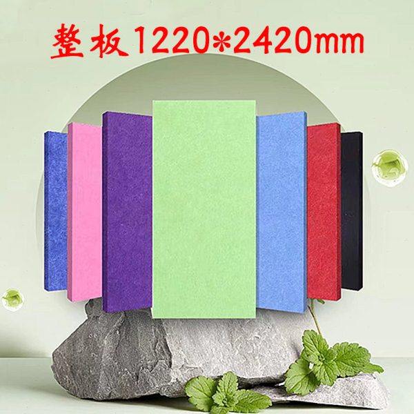 聚酯纤维板可带背胶定制阻燃吸音幼儿园多彩色墙面装饰留言毛毡板,基础建材,装饰性吸音材料,淘宝优惠券,粉丝福利购,淘宝优惠卷