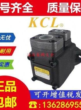 KCL凯嘉DVQ20-14-F-RAA-01 06 08 11 14 17 19 23 26 32 34 38 44