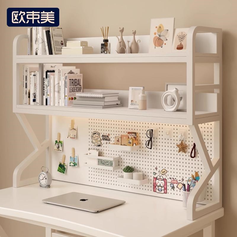 多功能学生书桌上收n纳置物架桌面多层简约收纳整理书架铁艺洞洞