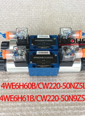 电磁换向阀4WE6H60B/CW220-50NZ5L,4WE6H61B/CW220-50N9Z5L现货