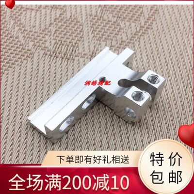 百灵达绣花机零件 铝L臂 YNL臂铝 HT230290/LB230070