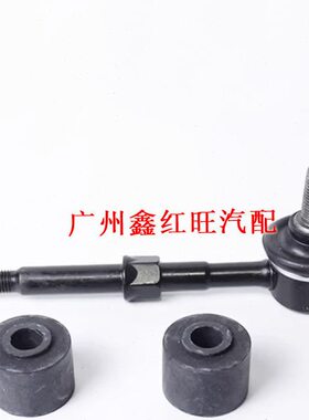 适用猎豹迈途CS10汽车后平衡杆球头小吊杆球头平衡杆球头胶套原装