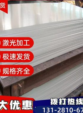 1A99铝合金1A97 1A95 1A93纯铝板 1A90 1A85 1A80铝棒1A80A 1