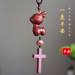 高档十字架小鹿一路平安车挂车内饰品吊坠报平安圣诞节礼物男女