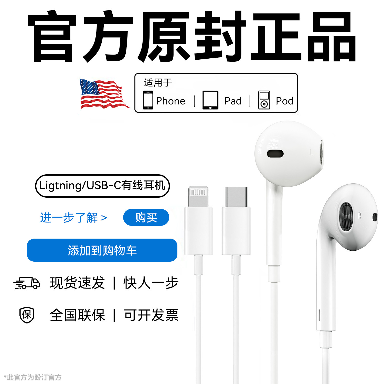 适用于苹果iPhone17paomax有