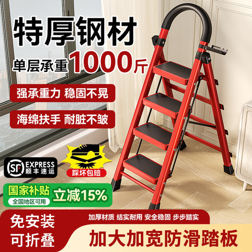 顺丰送货上门丨德系梯子第一名