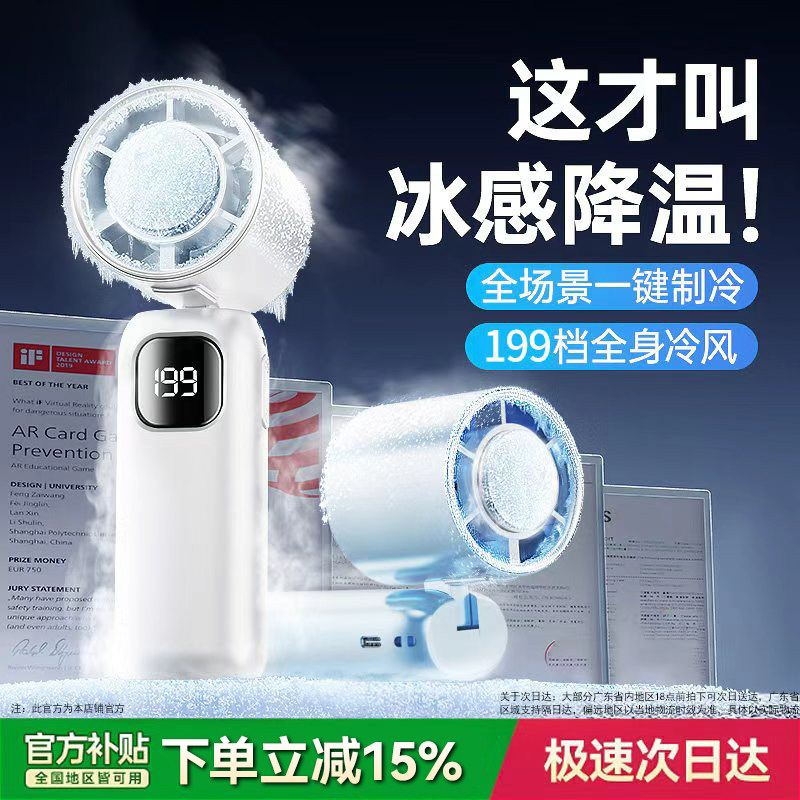 制冷手持小风扇超长续航静音办公室桌上usb电风扇便携式随身充电风