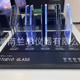 LS-BL03玻璃工艺展示仪展示玻璃样品结果与工艺厂家供应