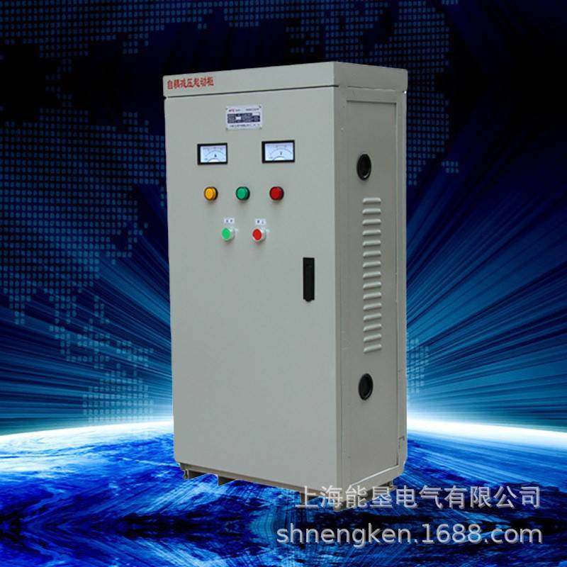 自耦减压起动控制柜XJ0-320W起动柜挂壁式启动柜降压变压器,电子元器件市场,电机/马达,淘宝优惠券,粉丝福利购,淘宝优惠卷