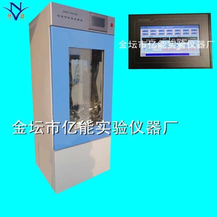 全智能种子发芽机芽苗菜催芽箱种子催芽机微电脑活体菜发芽箱,工业油品/胶粘/化学/实验室用品,其他实验室设备,淘宝优惠券,粉丝福利购,淘宝优惠卷