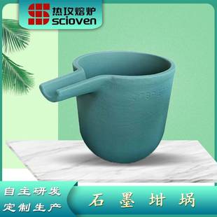 碳化硅坩埚石墨熔化铝锭与铝渣碳化坩埚加热耐高温石墨坩埚