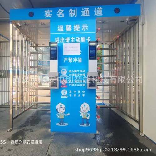 实名制通道平板人脸识别武汉工人劳务制通道闸全高闸考勤门禁管理