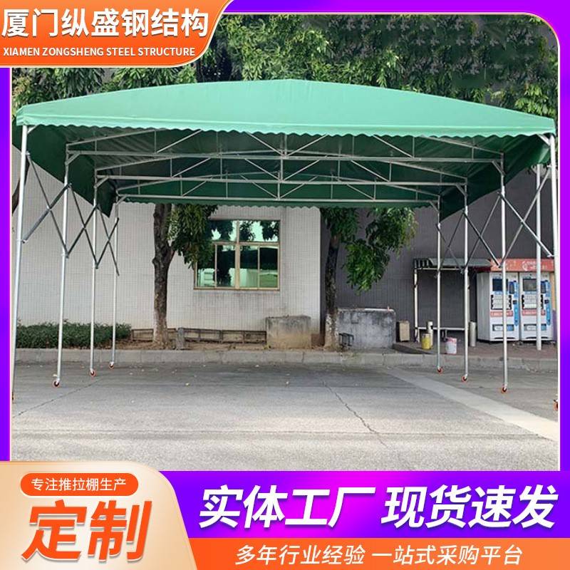 户外移动推拉雨棚工厂活动推拉棚仓库遮阳棚工地施工篷停车棚