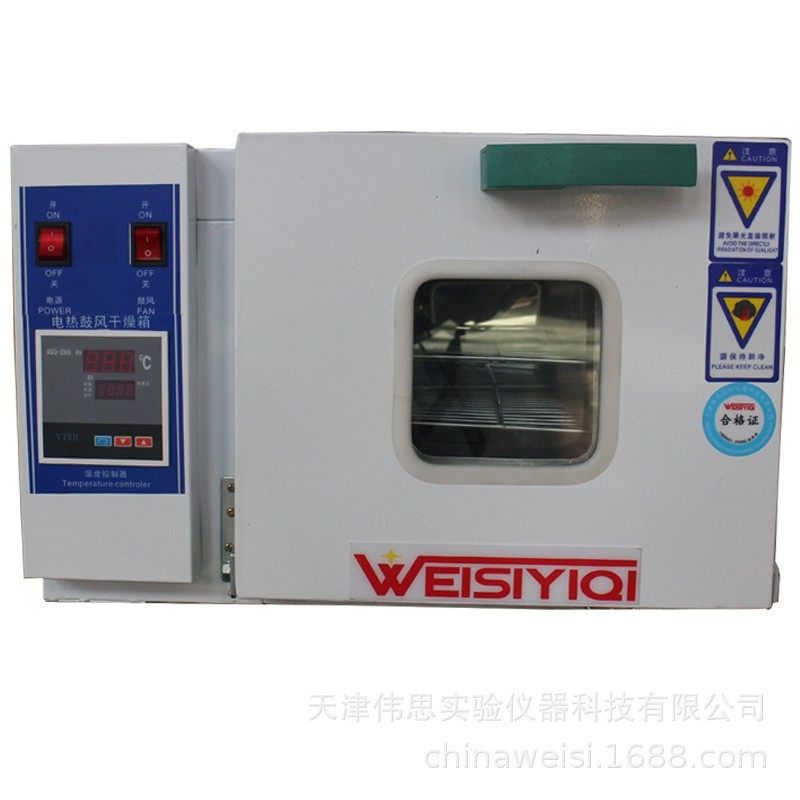 无氧化烘箱真空烤箱氮气烤箱无氧烤箱品质保证售后无忧,工业油品/胶粘/化学/实验室用品,其他实验室设备,淘宝优惠券,粉丝福利购,淘宝优惠卷