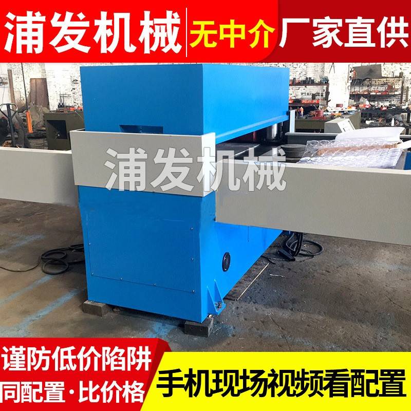 自动送料精密四柱液压伪装网裁断机吸塑下料机鼠标垫裁断机