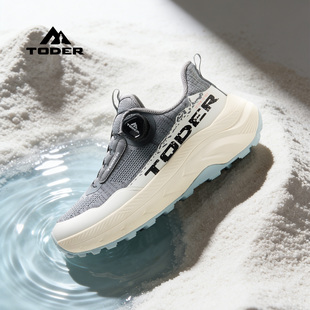 探野者TODER户外徒步鞋男女款2025新款防滑缓震透气登山运动鞋子