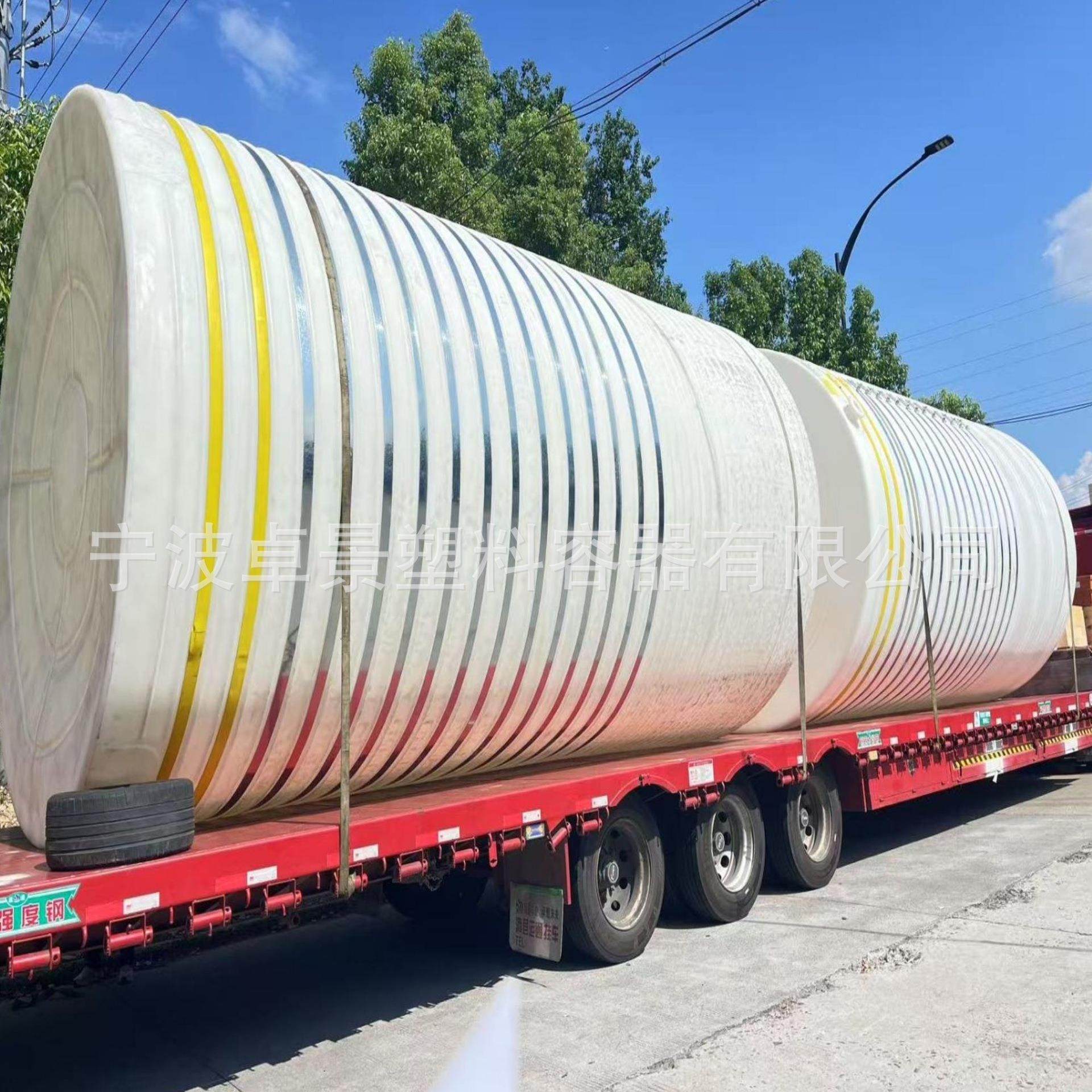 20吨塑料水箱PE桶化工污水废水储存罐0吨乙酸钠氢氧化钠药剂储罐,户外/登山/野营/旅行用品,水桶,淘宝优惠券,粉丝福利购,淘宝优惠卷