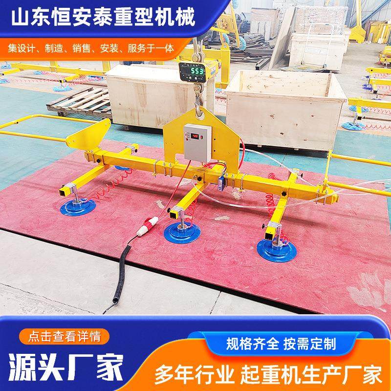 真空吸盘吊具玻璃吸吊机电动智能翻旋转真空助力搬运板材机械手,标准件/零部件/工业耗材,其他气动元件,淘宝优惠券,粉丝福利购,淘宝优惠卷