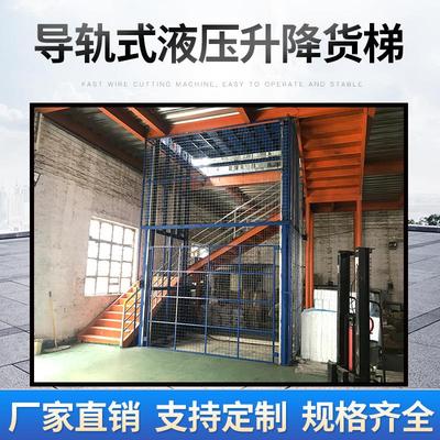 载重2吨阁楼电动升降机厂房液压升降货梯楼层运货升降平台