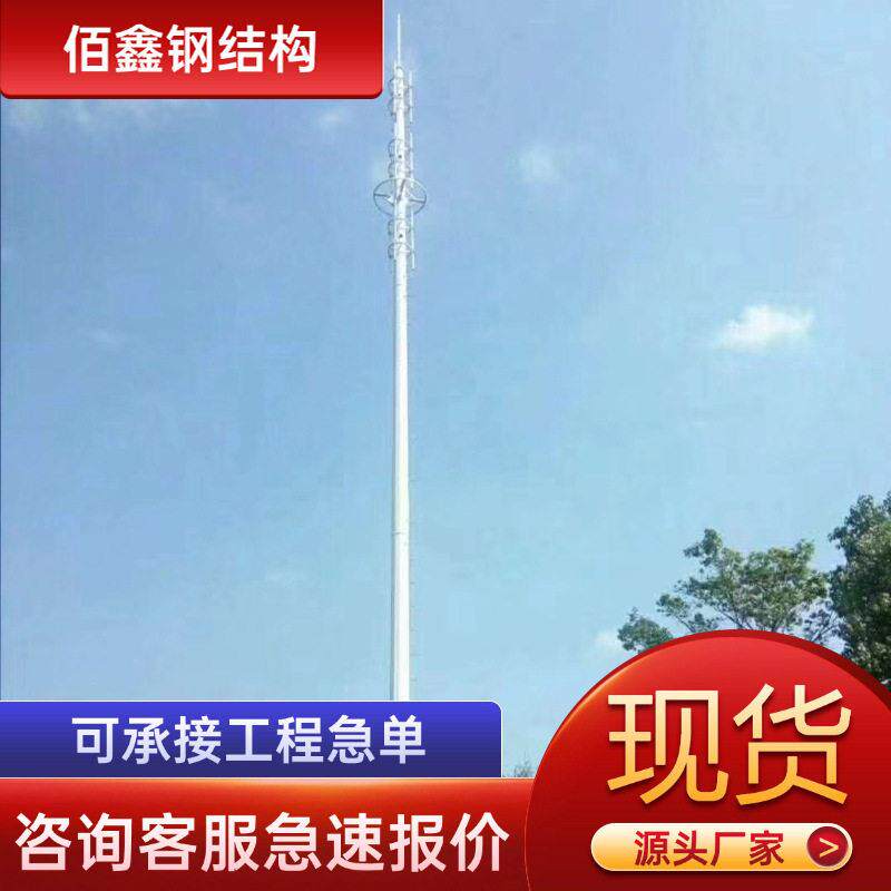 热镀锌钢结构通讯塔卫星信号接收通信铁塔5G基站角钢通信塔